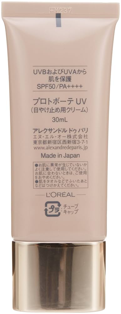 ロレアル アレクサンドルドゥパリ プロトボーテuv 楽天市場】アレクサンドル ドゥ パリ プロトボーテuvの通販